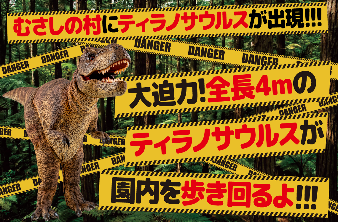 イベントチラシ②