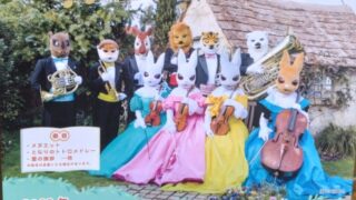 音楽の絵本のイベントポスター