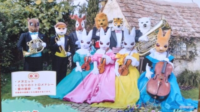 音楽の絵本のイベントポスター