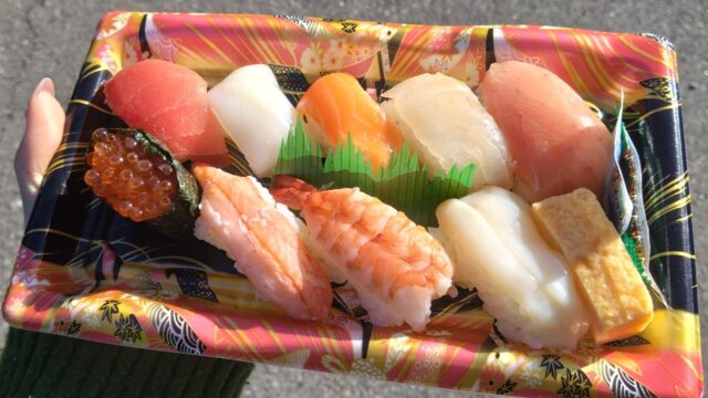 購入したお寿司