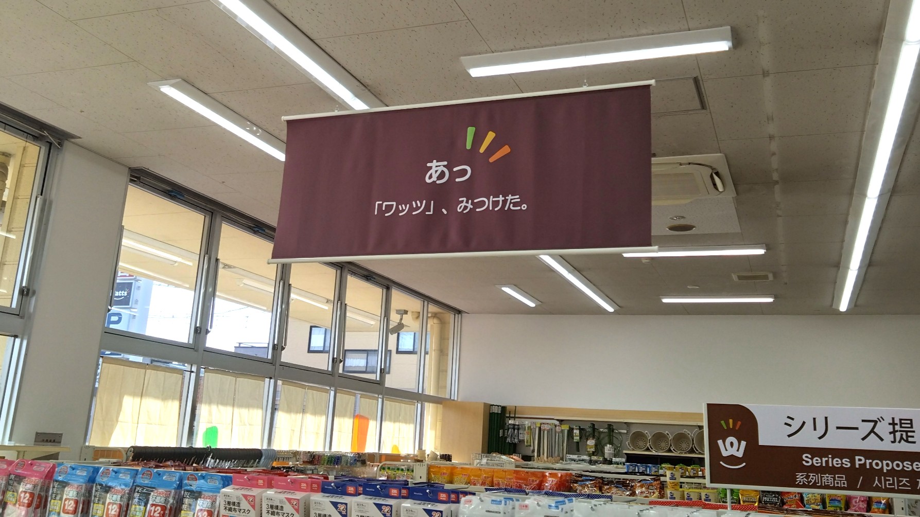 店内の様子④