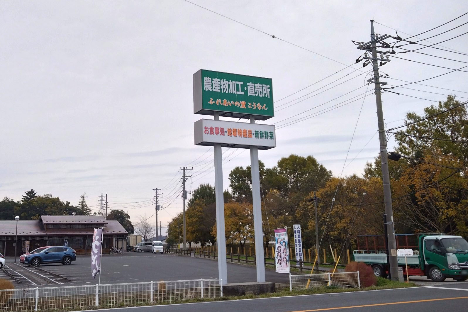 Dolce Support Ⅱの近くにある農産物直売所