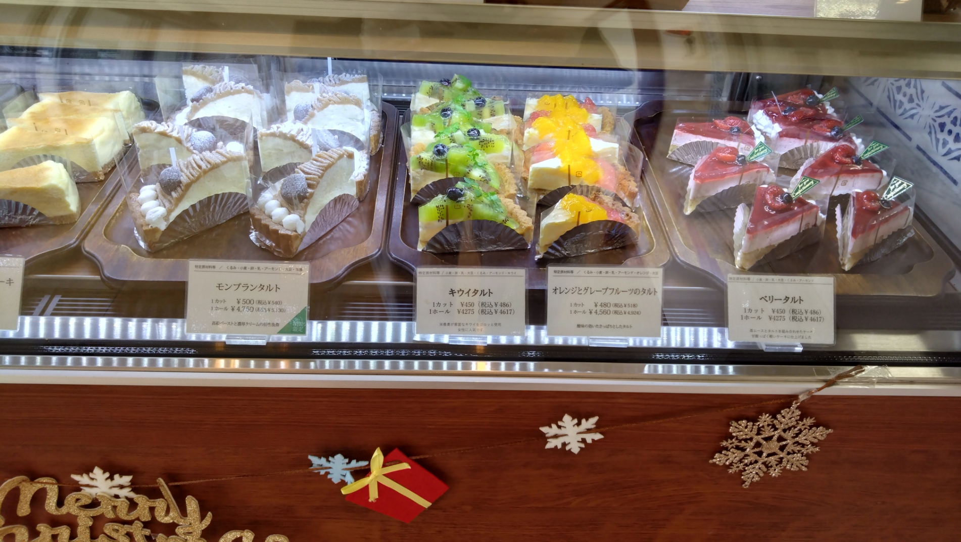 ショーケースのケーキ②