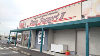 Dolce Support Ⅱの外観②