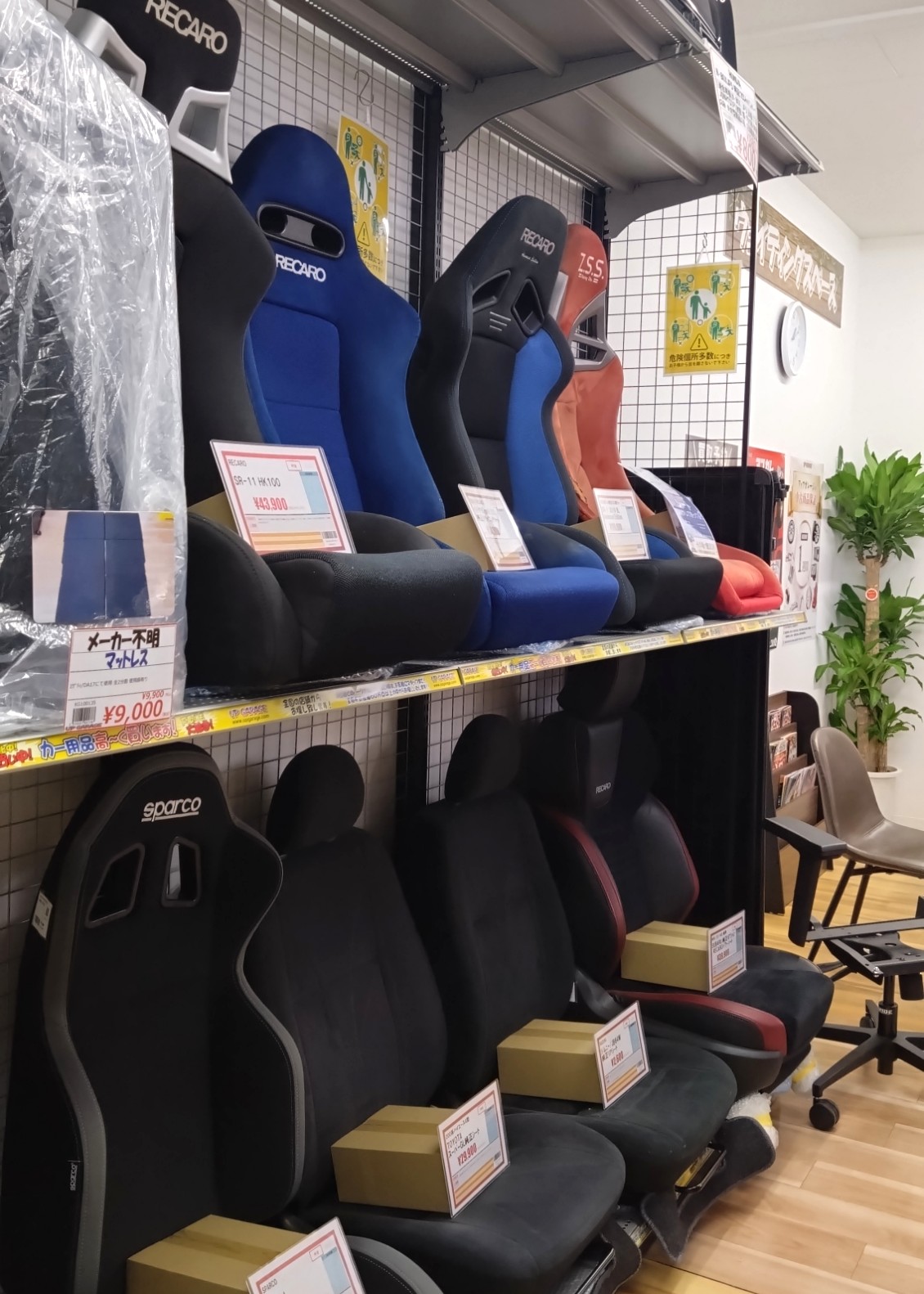 チャイルドシートの陳列