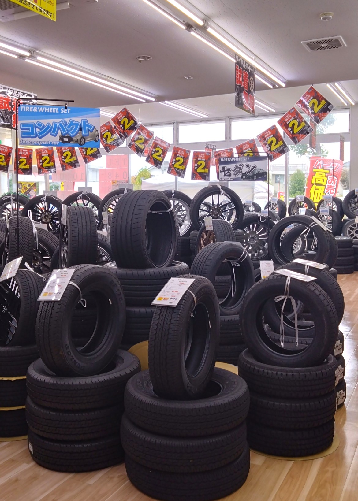 タイヤが並ぶ様子