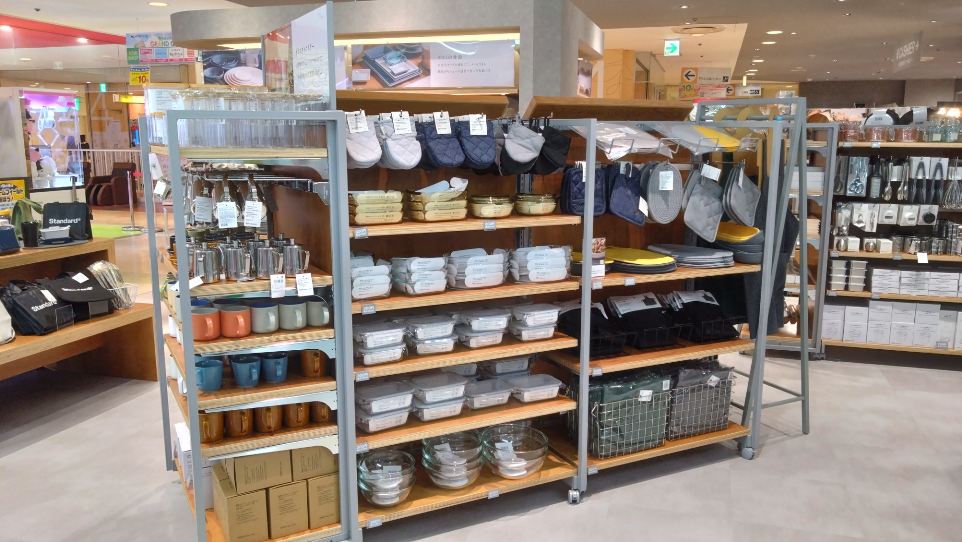 販売している商品②