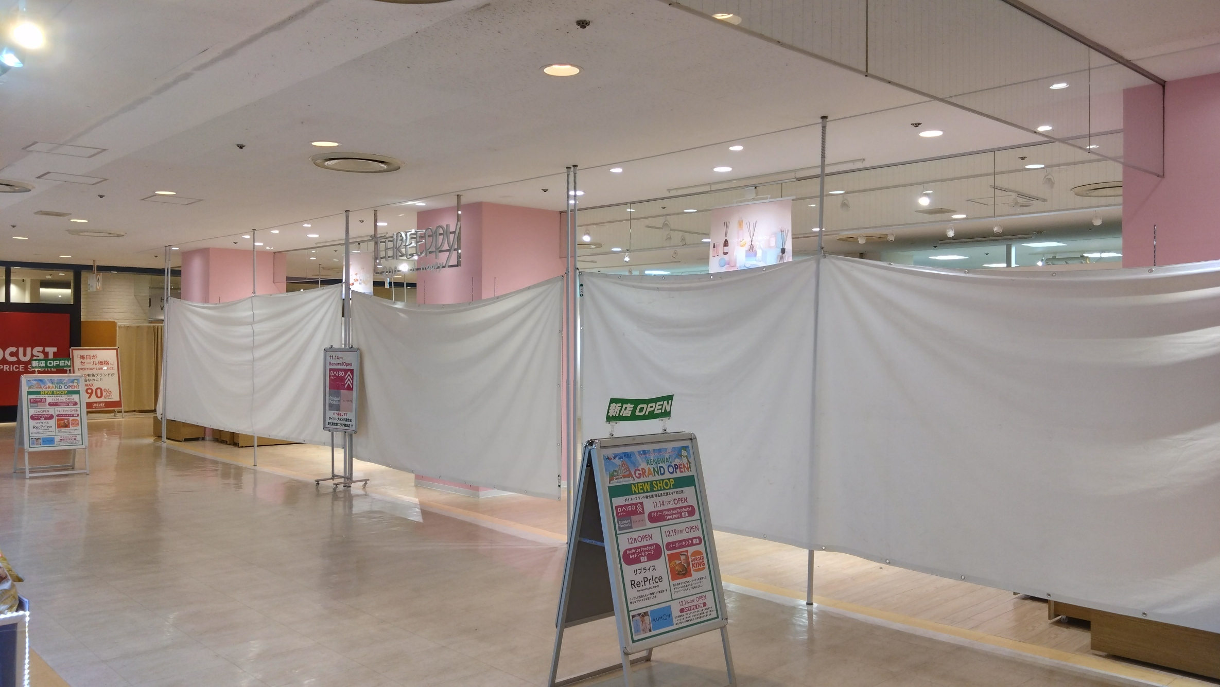 THREEPPYがあった場所