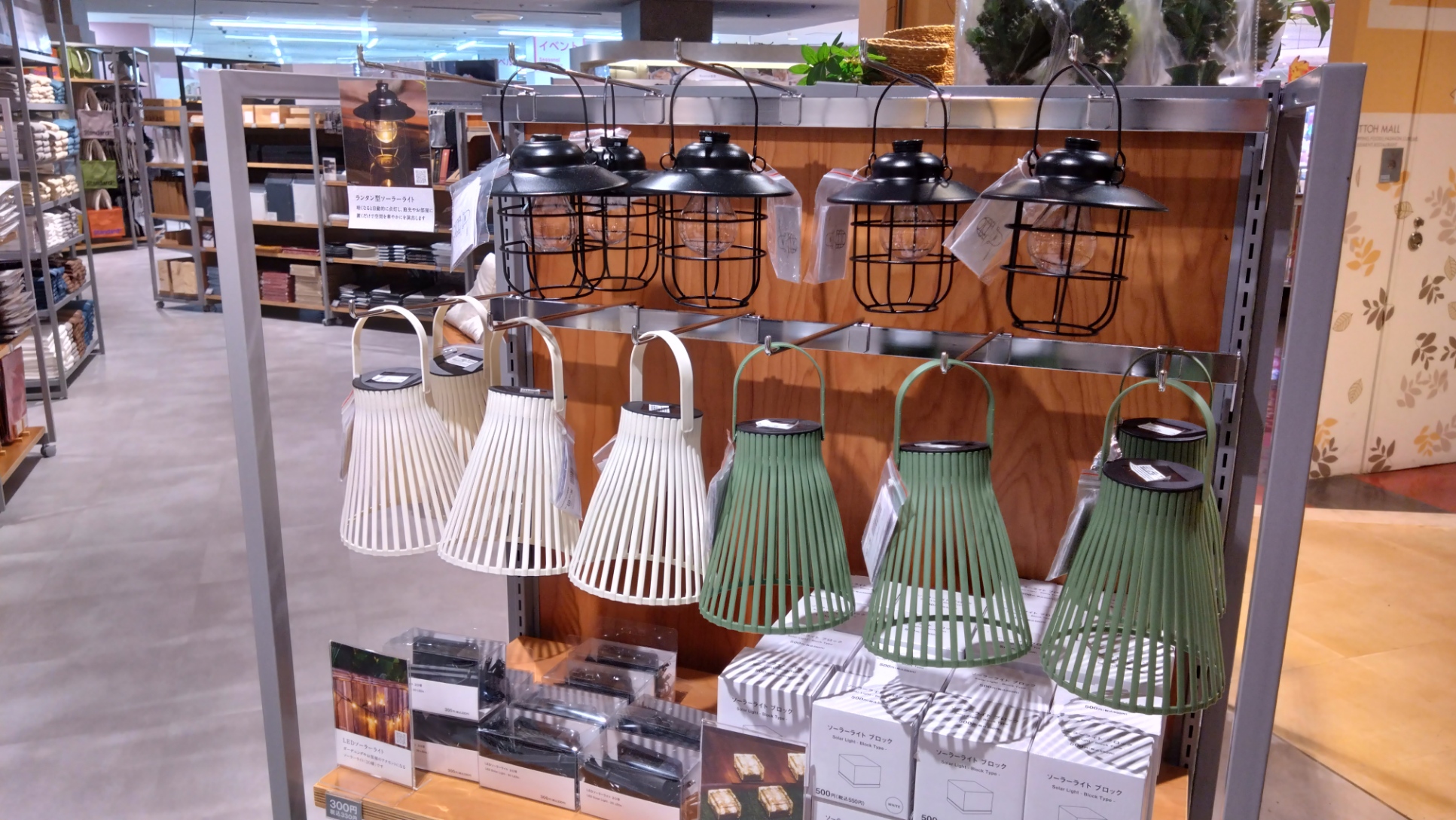 販売している商品