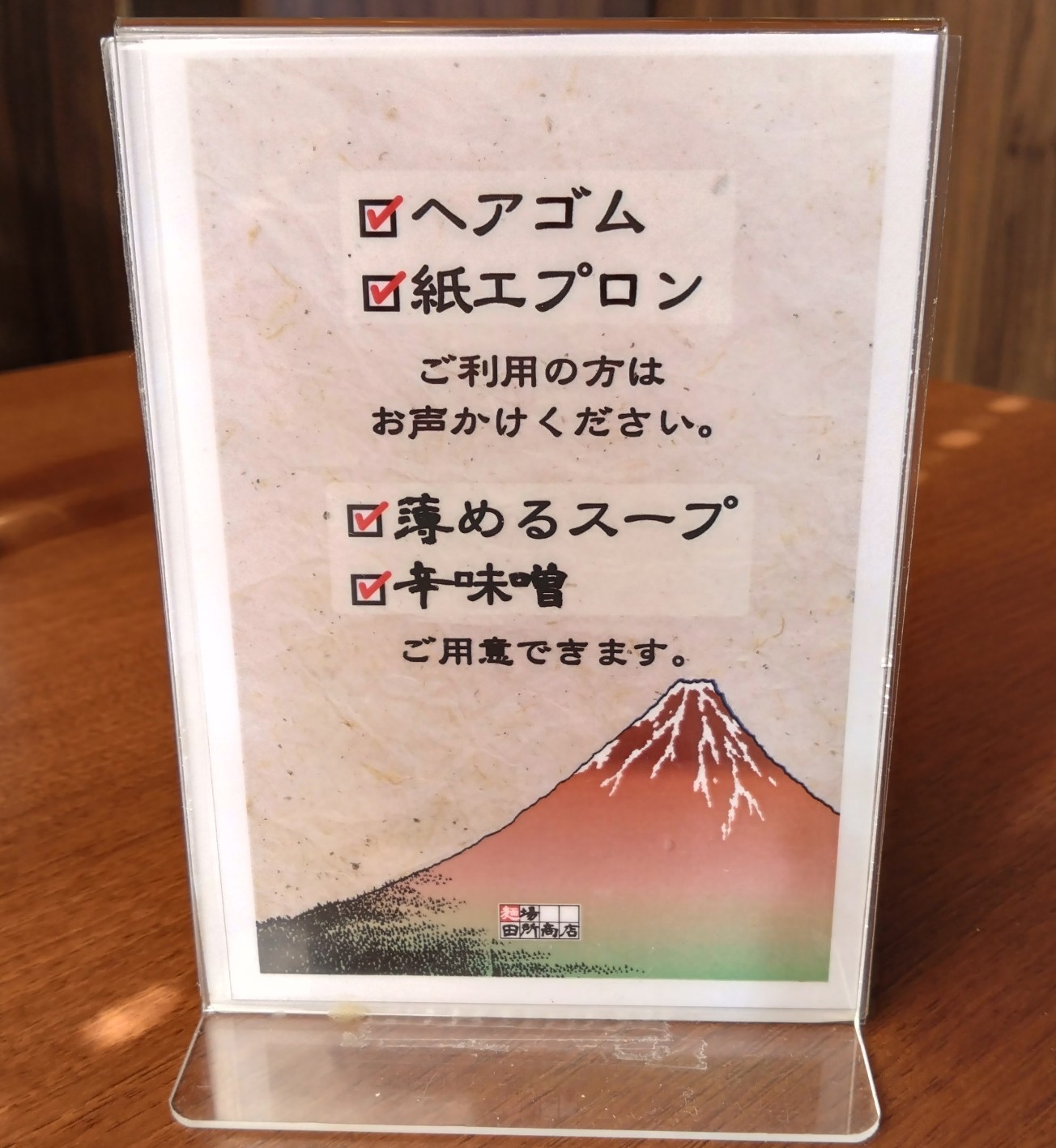 紙エプロンなどのサービス