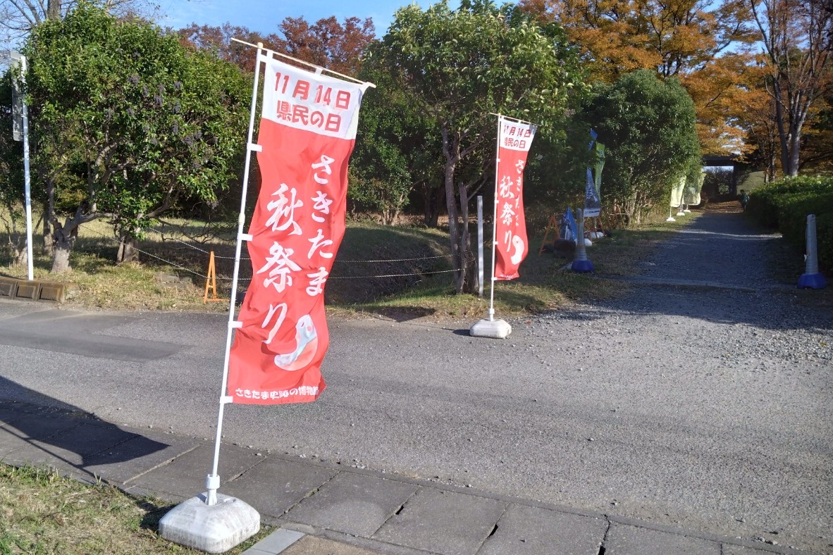 お祭りののぼり