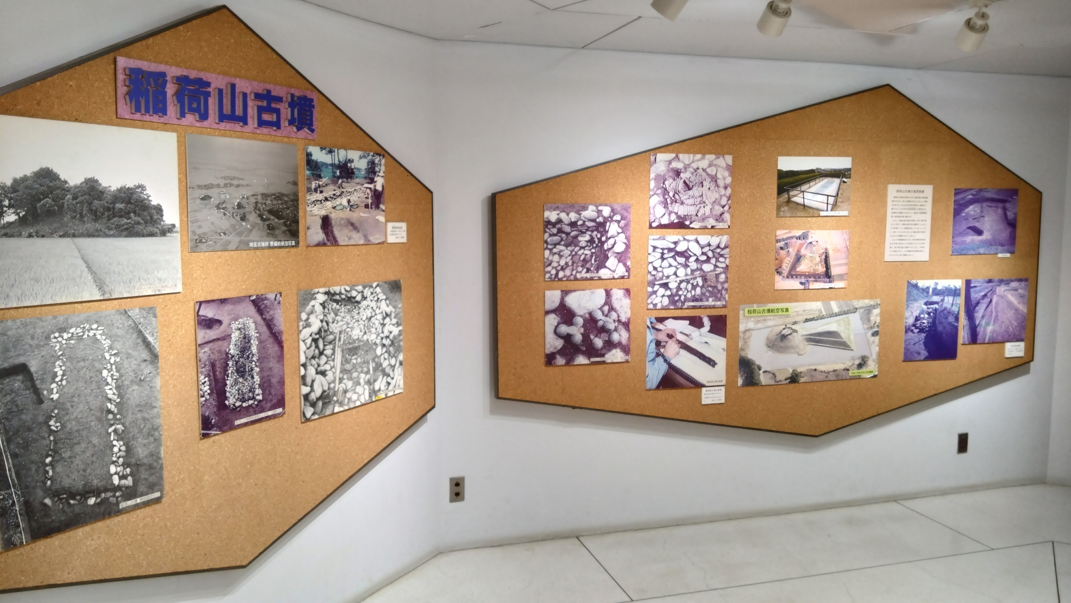 さきたま史跡の博物館の館内