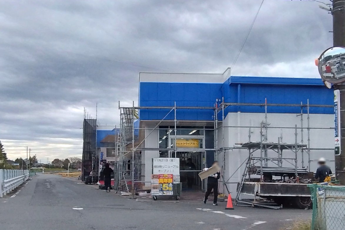 トライアルのリニューアル工事の様子