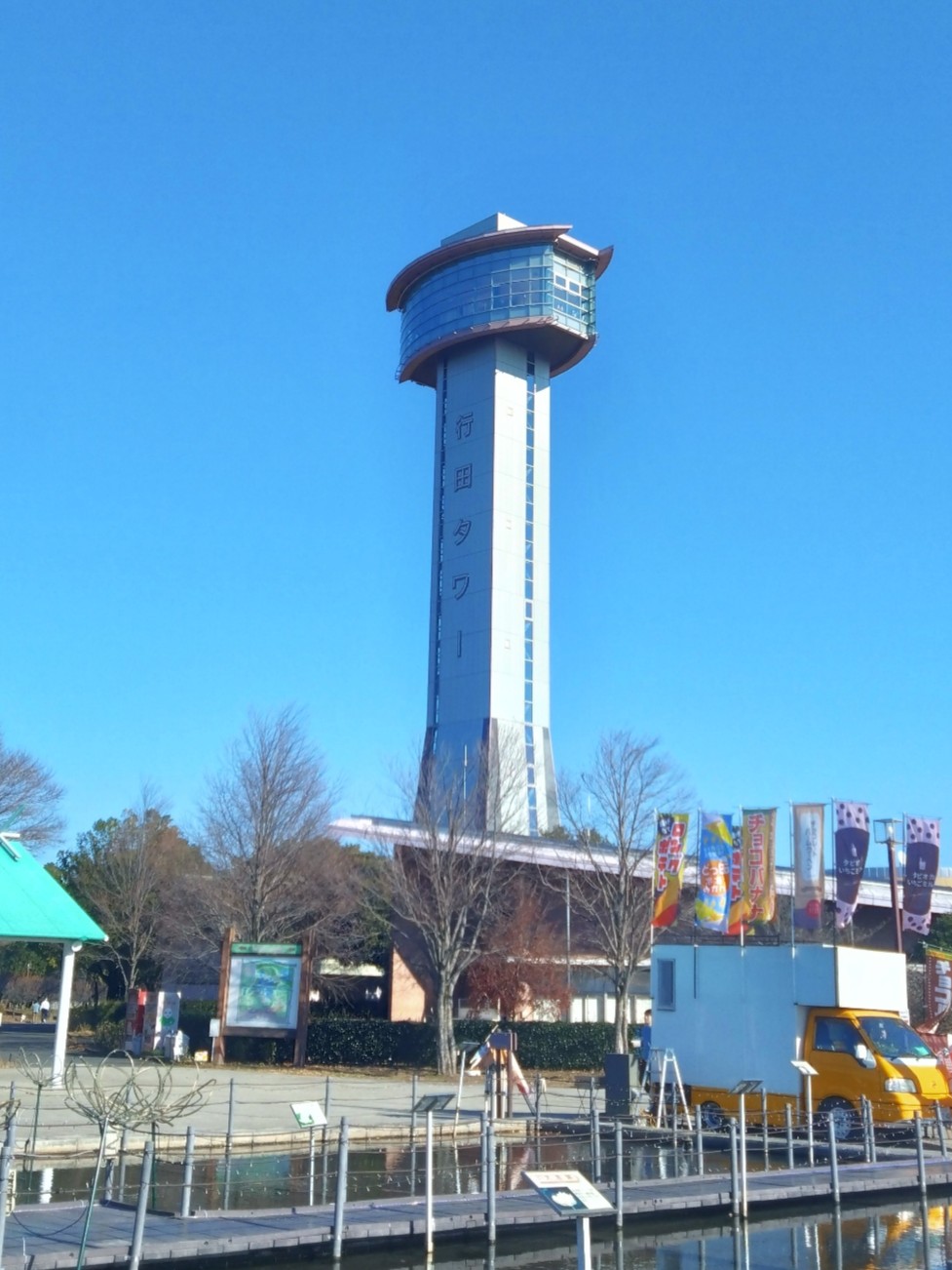 行田タワーの写真