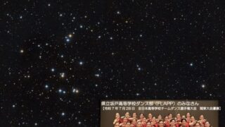 イベントチラシ