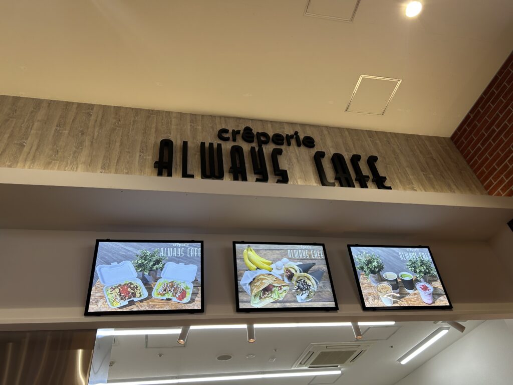 ALWAYS CAFEの看板