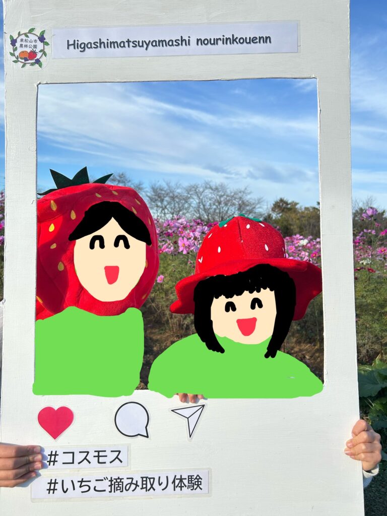 フォトスポット