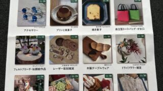 らららマーケットのチラシ表