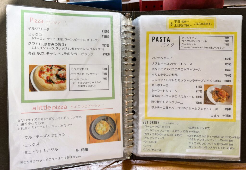 パスタメニュー