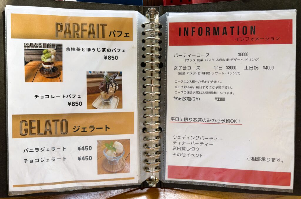 パフェメニュー