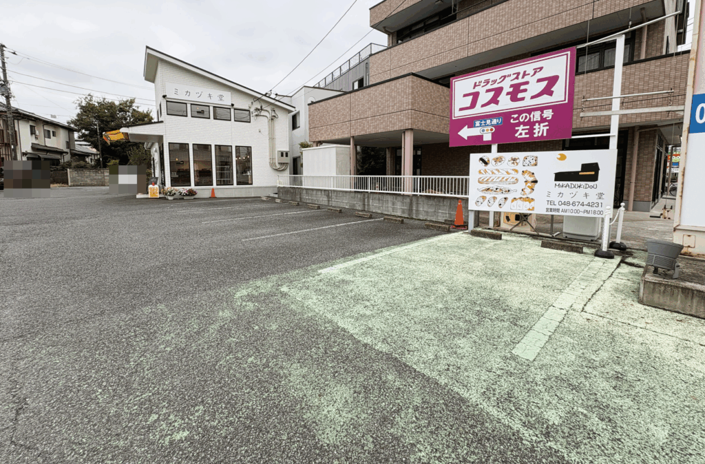 ミカヅキ堂の駐車場