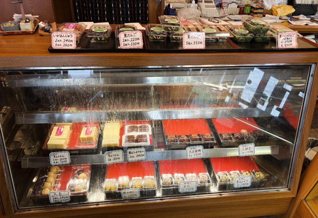 販売している商品