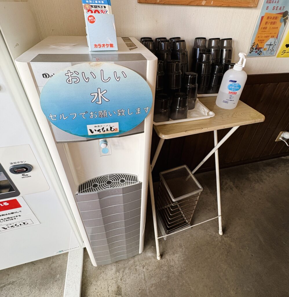 セルフサービスの水
