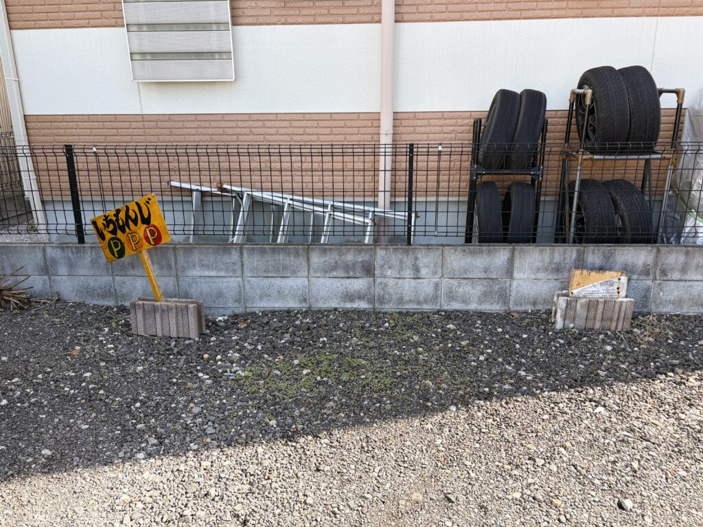 いちもんじの駐車場