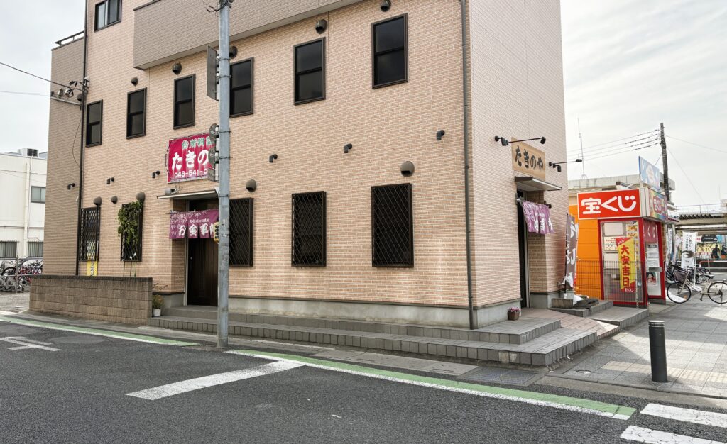 たきのやの外観(遠目)