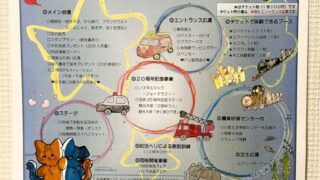 かわさとフェスティバル2025のチラシ