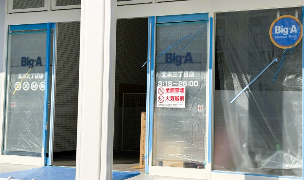 オープンが近づき完成してきた様子