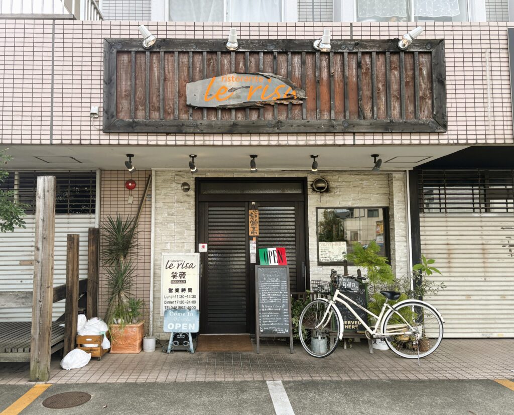 レリーサ笑顔の外観