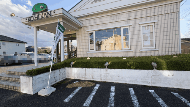 珈琲館の駐輪場