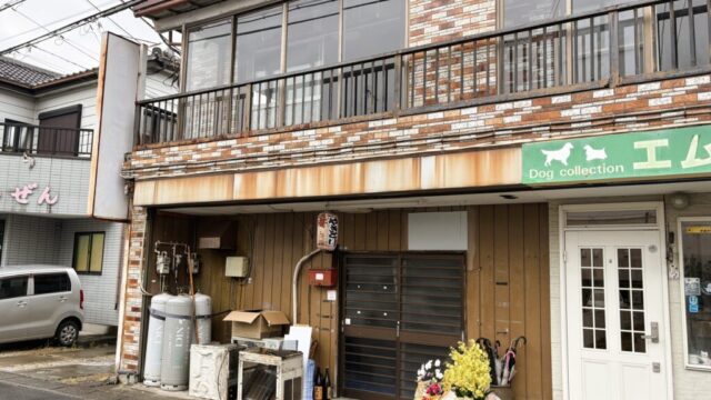 居酒屋とっぴの外観
