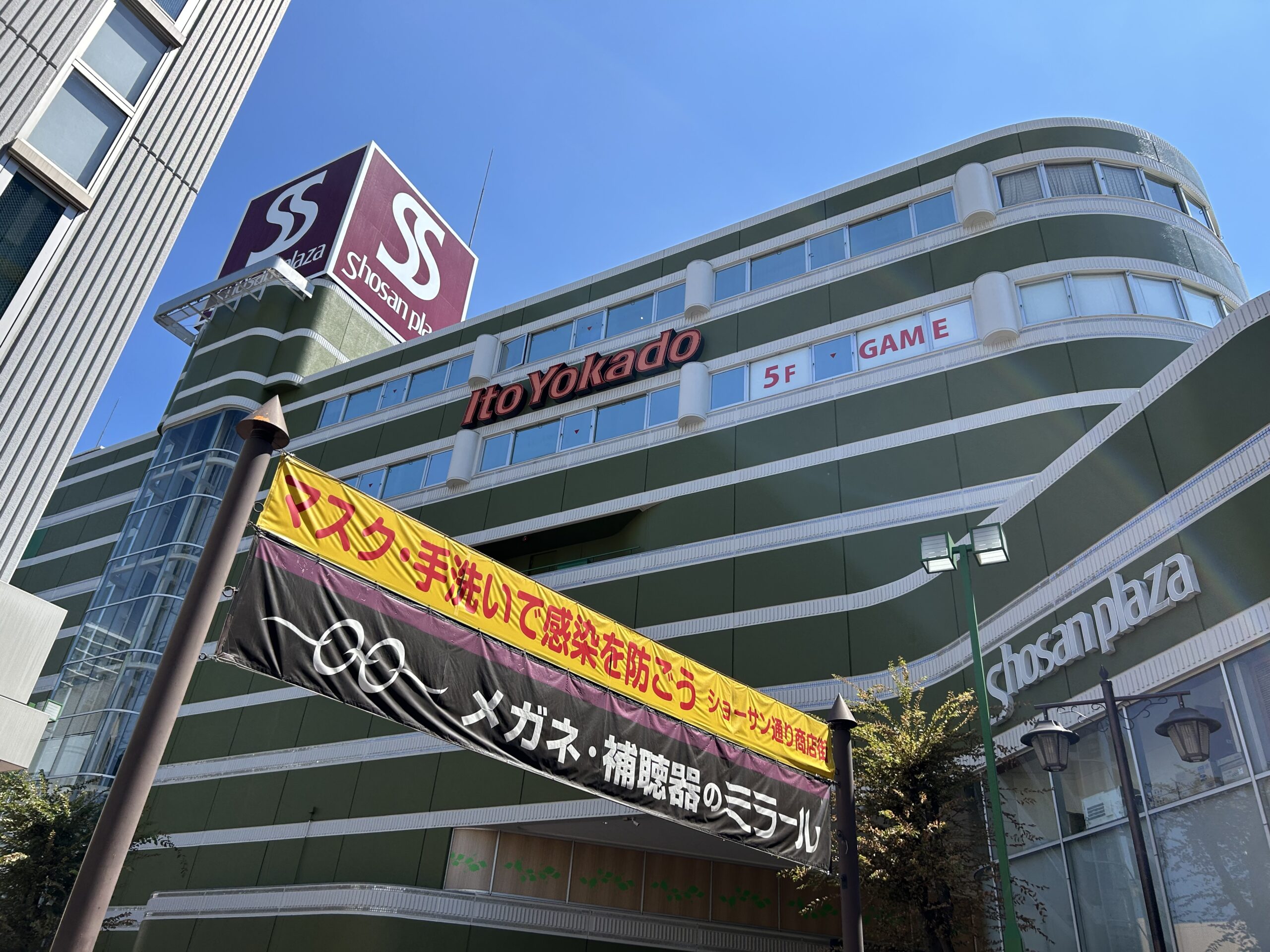 上尾市】ショーサンプラザに新しいお店がオープンしてた！｜埼玉マガジン