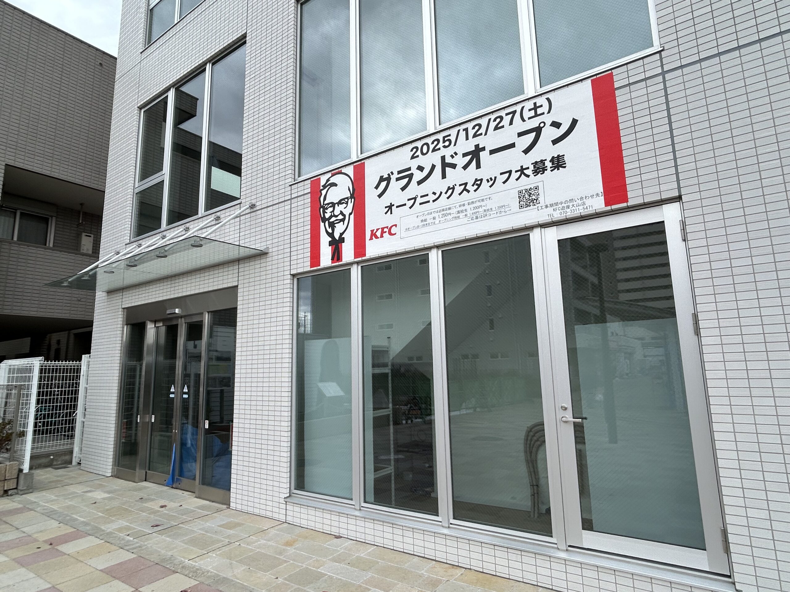 オープン日が書かれた看板