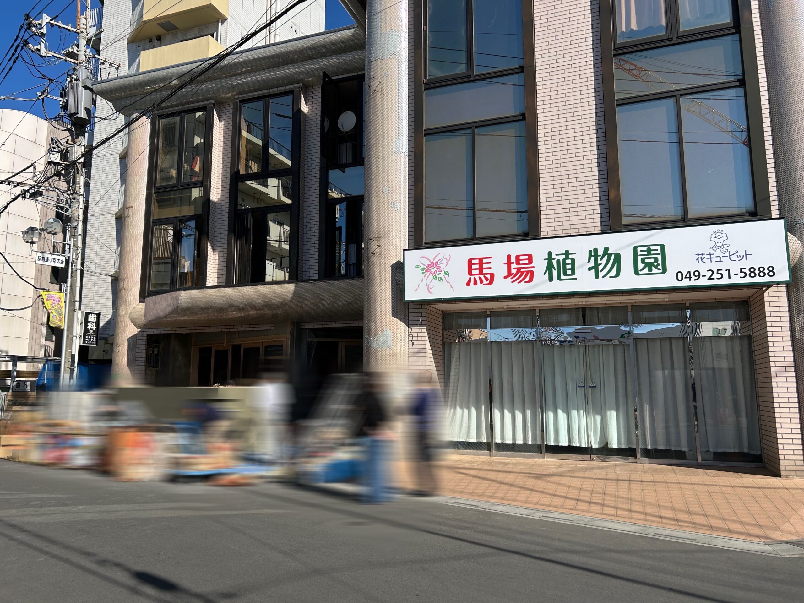 富士見市】11月28日、バルーチョ鶴瀬店がオープンとなります！オープン