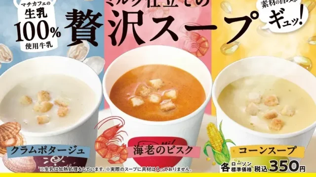 店舗に掲示されたMACHI café＋のポスター