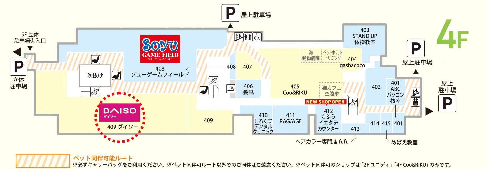 ニットーモール4階のフロアマップ