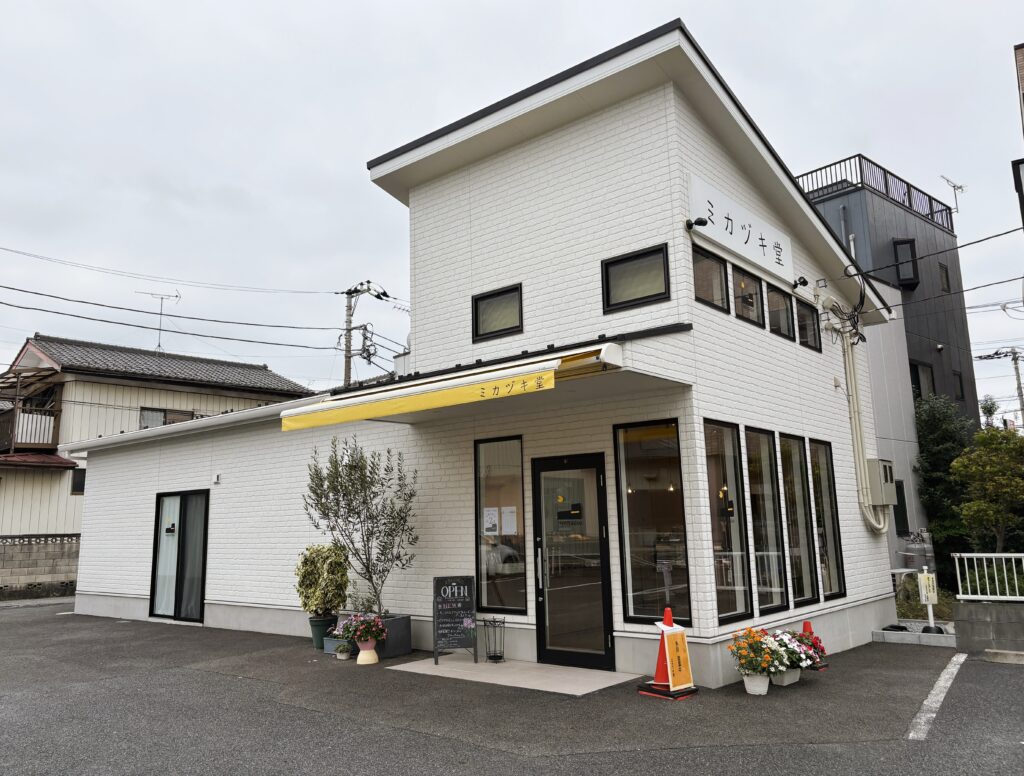 ミカヅキ堂の外観