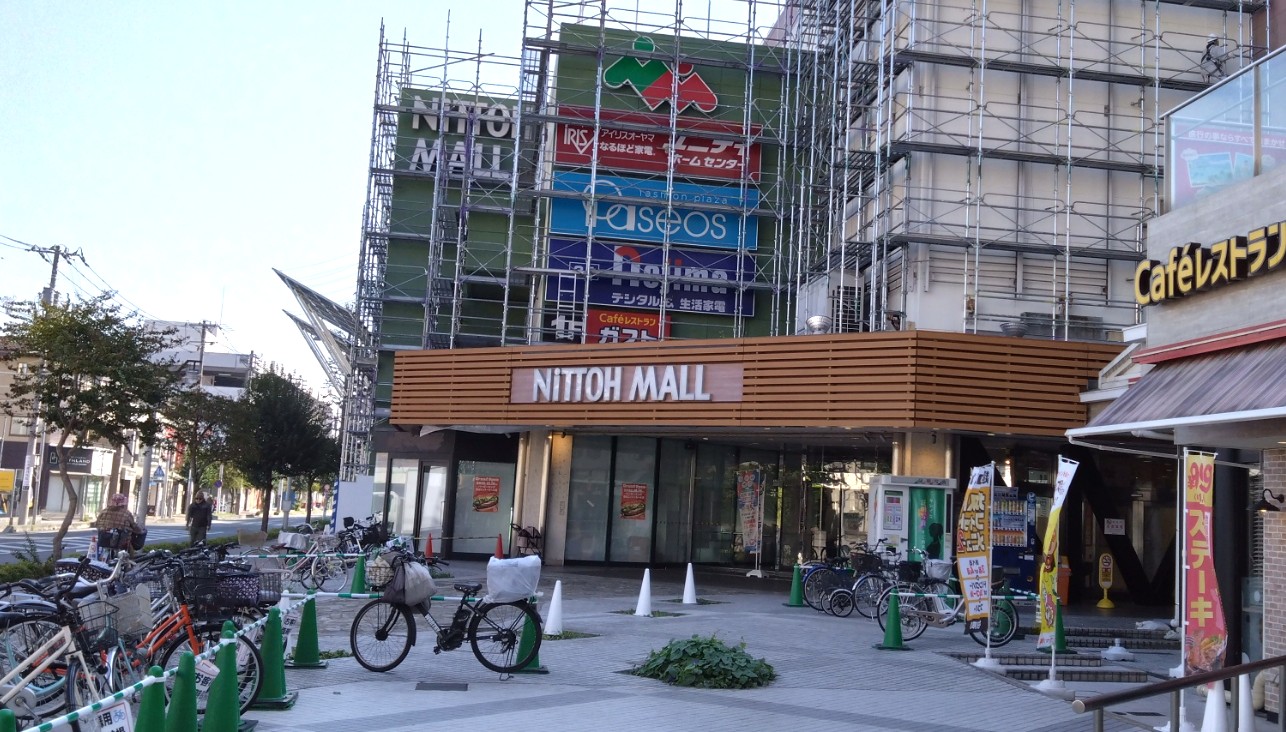 ニットーモールの工事の様子