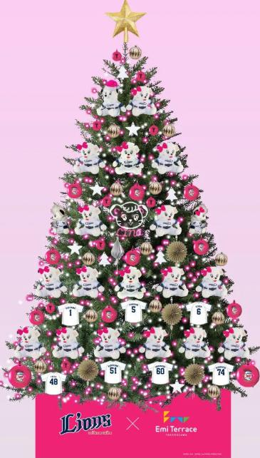 ライナツリーの装飾