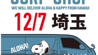SNOOPY'S SURF SHOPの登場チラシ