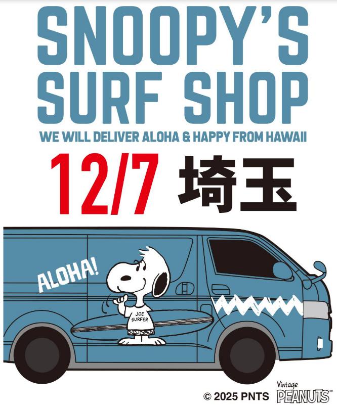 SNOOPY'S SURF SHOPの登場チラシ