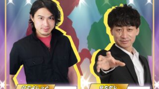 Gたかし＆ひでよしっと　モノマネバラエティーステージ