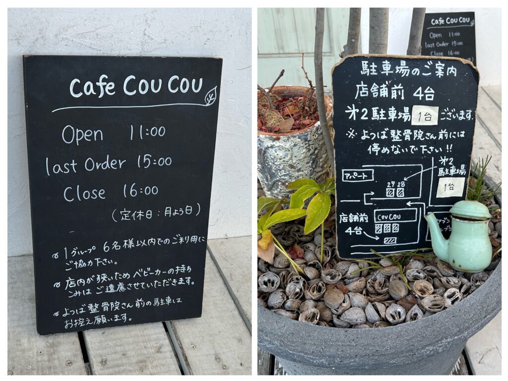cafe COUCOUの看板