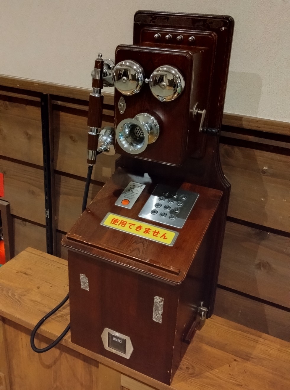 歴史を感じる電話