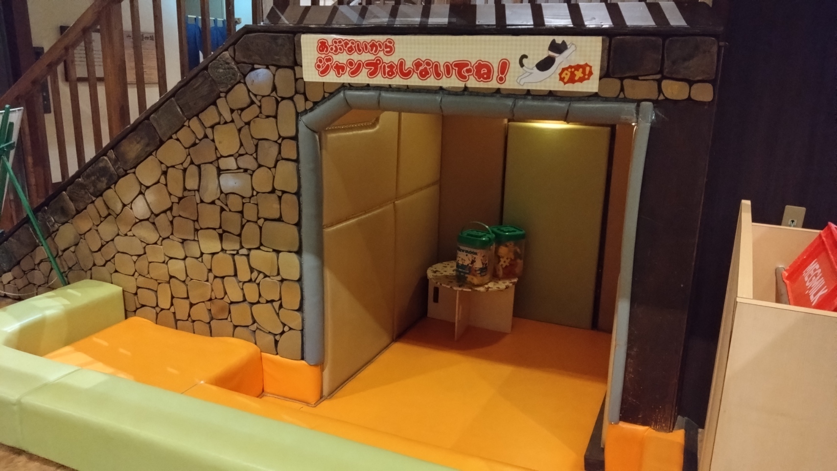 キッズスペース