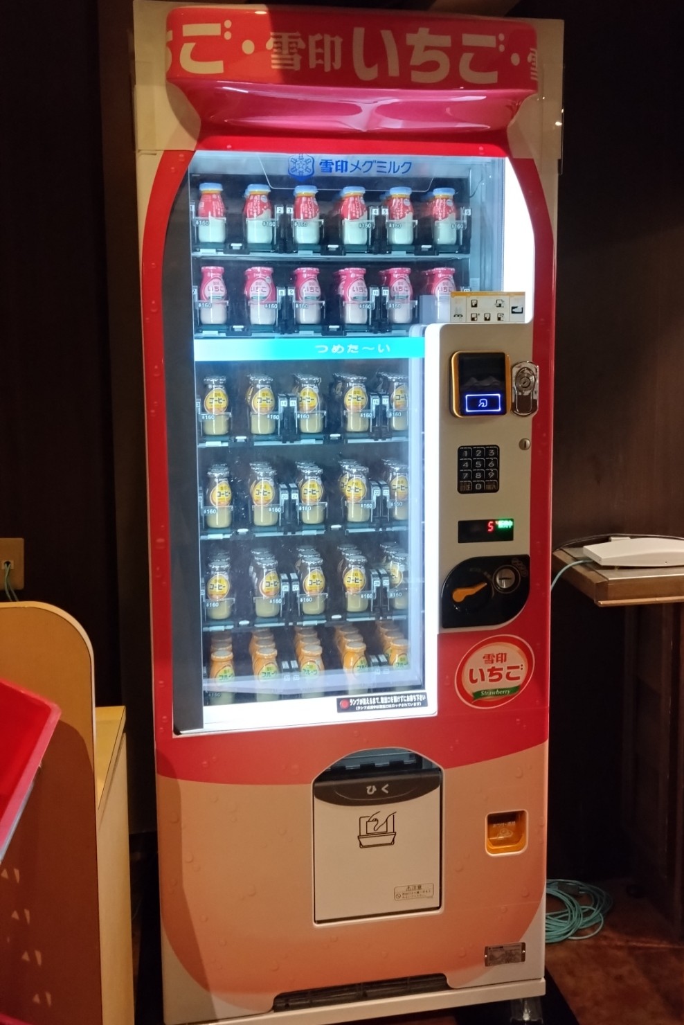 レトロな雪印の自販機