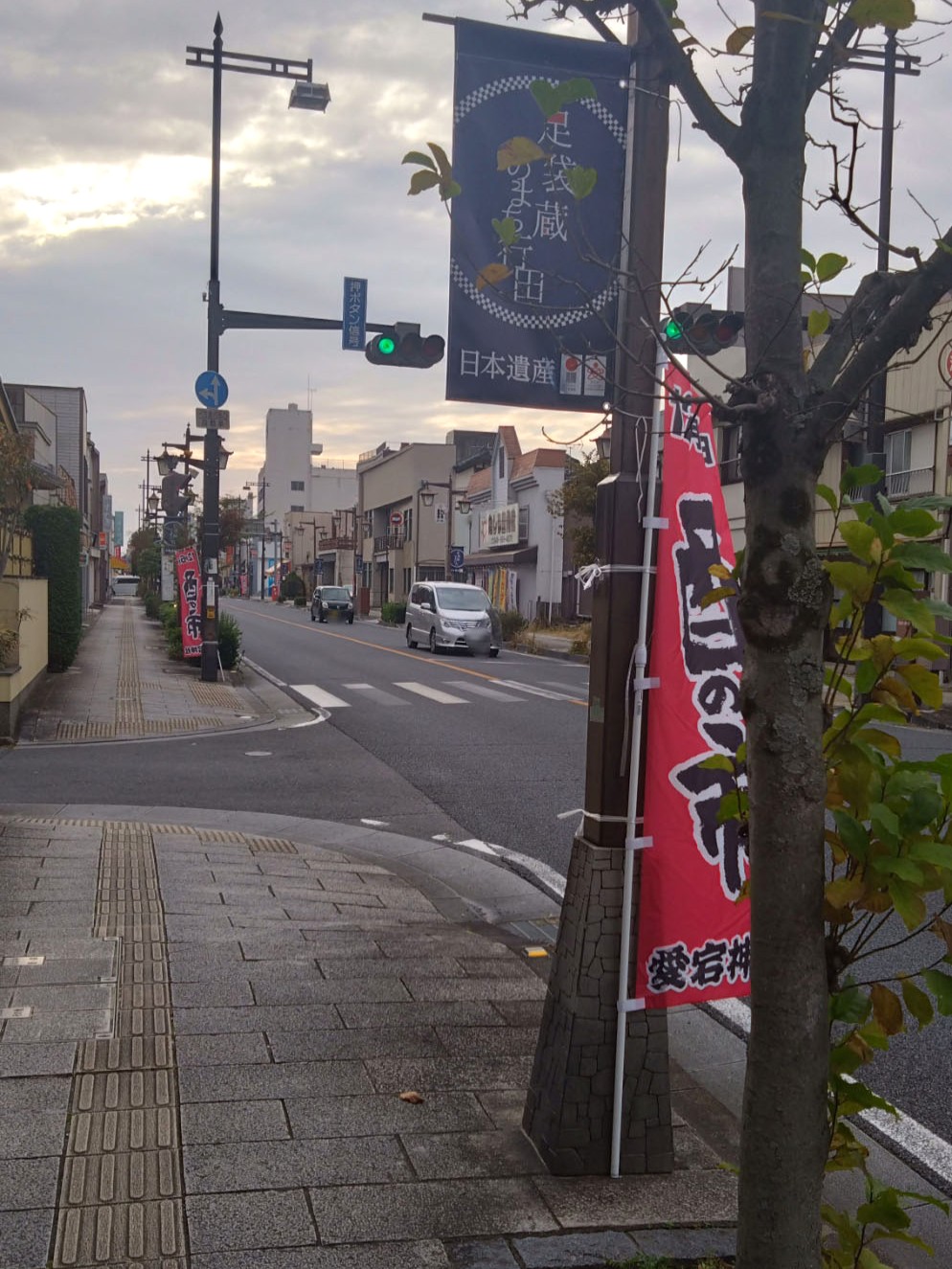 愛宕神社の付近の様子
